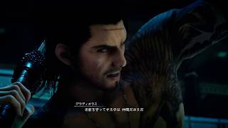 [FF15] グラディオ誕生日記念   鬼王 ノーダメージ (Lv1)