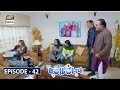 Bulbulay Season 2 Episode 42 1st March 2020 ARY Digital Drama