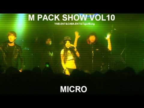 M PACK SHOW VOL.10 - 마이크로 ( MICRO )  _ 플라이 하이 ( Fly high )