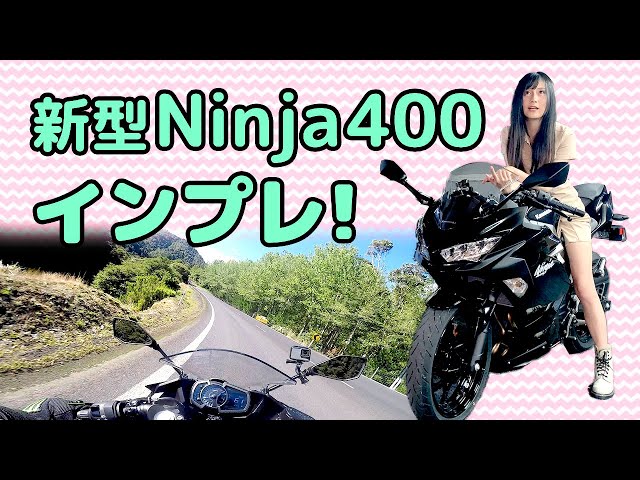 日本中バイク的视频发音