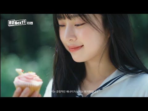 CHOI JIHYUN FOCUS EP. 1