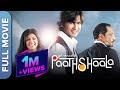 Paathshaala (HD) Full Movie | Shahid Kapoor, Ayesha Takia, Nana Patekar, Saurabh Shukla