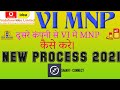 HOW TO DO MNP IN SMART CONNECT APK VI VI ME MNP KAISE KARE SMART CONNECT SE VODAFONE IDEA ME PORT