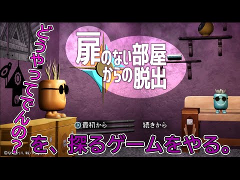Video cover