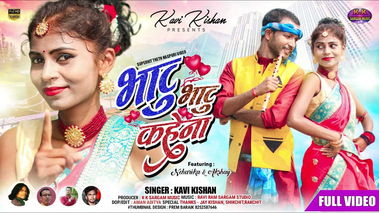 BHATU BHATU KAHENA/NEW NAGPURI/भाटु भाटु कहेना/KAVI KISHAN/CAST AKSHAY & NEHARIKA/SARGAM MUSIC