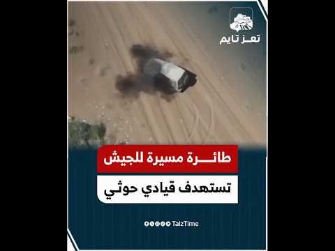 Yemeni Windows Media
