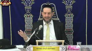 מחילת האב על בזיונו ודוגמאות מעשיות לכיבוד הורים בזמננו ¤ הרב אברהם מלמד ¤ ט"ז טבת תשפ"ו (5.1.2026) (מוסדות תורת דוד) - התמונה מוצגת ישירות מתוך אתר האינטרנט יוטיוב. זכויות היוצרים בתמונה שייכות ליוצרה. קישור קרדיט למקור התוכן נמצא בתוך דף הסרטון