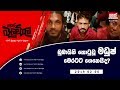 balumgala-06-02-2019
