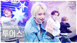 Download lagu [OneShotCam4k] TWS 'You, You' │TWS ONE TAKE STAGE│@SBS Inkigayo 260503 mp3