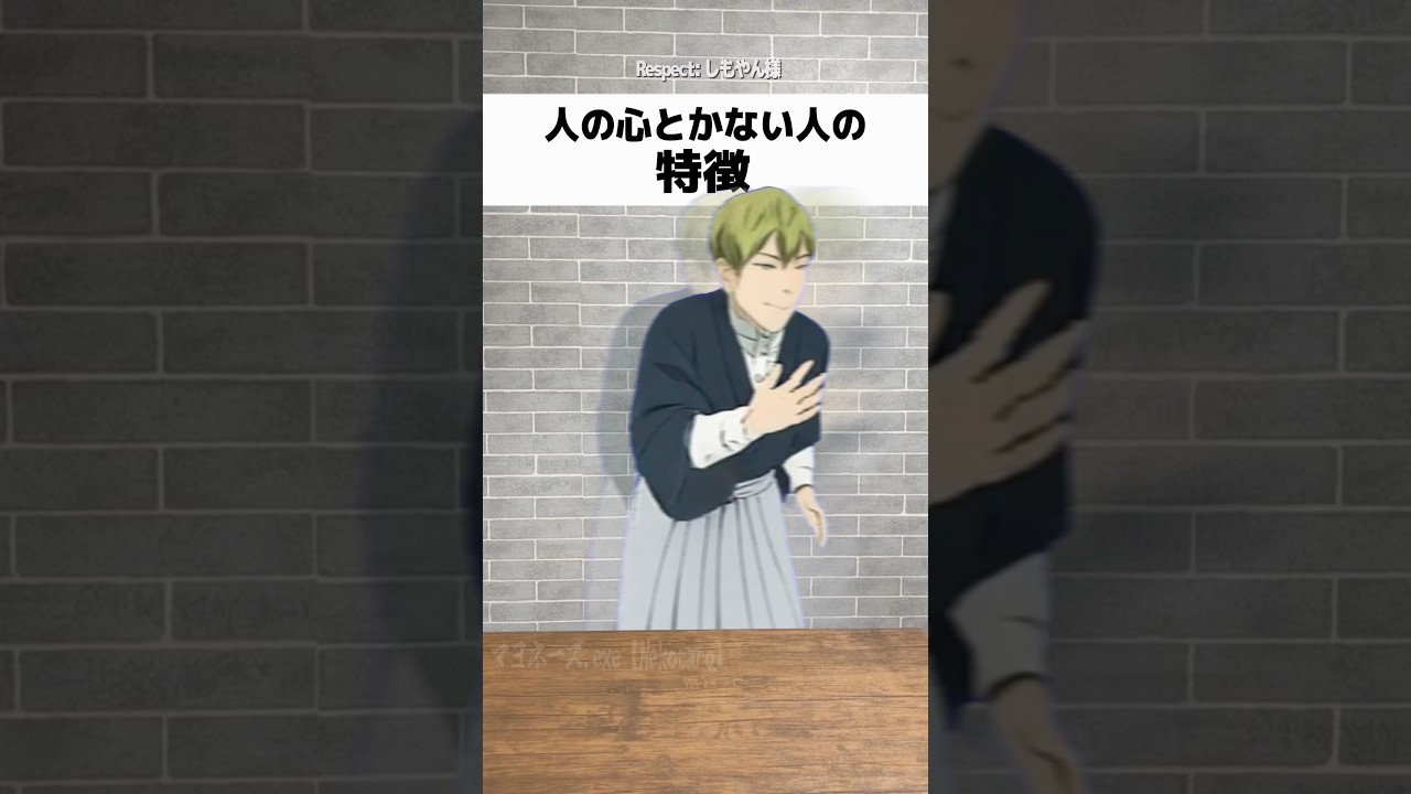 禪院直哉が人の心とかない人の特徴を歌いたいようです。