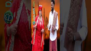 Download lagu Dhaanto Cusub l Abraar l Idil Ayruush & Bishaar Awal 2025 mp3