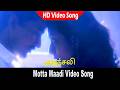 Motta Maadi Video Song Anjali Movie Revathi Raghuvaran Ilaiyaraaja Vaali HD