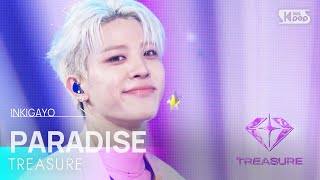 Download lagu PARADISE - TREASURE(트레저) | SBS 250921 방송 mp3 Download lagu PARADISE - TREASURE(트레저) | SBS 250921 방송 mp3
