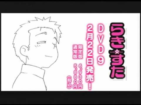 DVD PV