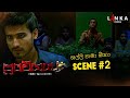 Action Begins Pravegaya Scene 02 Pravegaya SinhalaMovie Scene01 SriLankanCinema Sinhalafilm