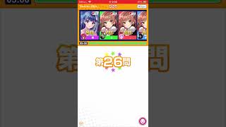 【みんはや】(テスト版)私的アニソンクイズ部屋開催②【1.5倍速推奨】