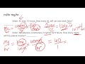 Med Math Practice: mL, Drip Rate & Dosage Calculation Review