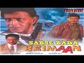 Tere Auto Me Na Baithungi Me Sabse Bada Beimaan Movie Mithun Chakravarty Saadhika Randhawa