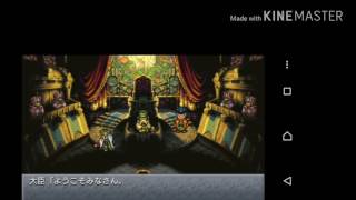 【クロノトリガー】実況動画【chiwawaL】#Android#8