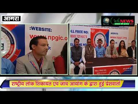 संस्था कार्यक्रम वीडियो 7