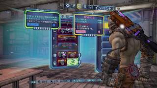 Borderlands2 ボーダーランズ2 無限マネーショット方法解説 Part33 تنزيل الموسيقى Mp3 مجانا Borderlands2 ボーダーランズ2 無限マネーショット方法解説 Part33 تنزيل الموسيقى Mp3 مجانا