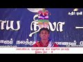 பாளை சதக்கத்துல்லாஹ் அப்பா கல்லூரிய�