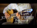 Joy to the World | Classical Guitar (solo) | Pete Smyser arrangement