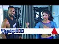 ilandariya-23-06-2019