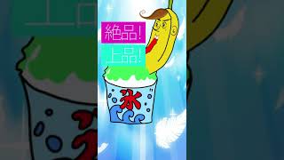 夜に駆けるでバナナのすごさ伝えます
