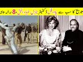 8 Interesting Facts about General Zia Ul Haq | General Zia Ul Haq's Biography | TalkShawk