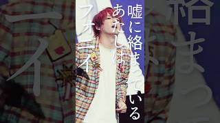 あたしって何だっけ #フォニイ #live #めいちゃん