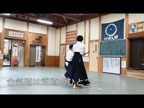 高知工科大学　合気道部