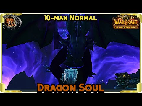 No Commentary WoW Gold Run: Dragon Soul - 10 man Normal mode