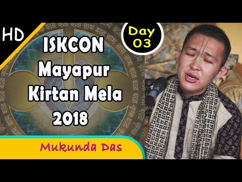 ISKCON Mayapur Kirtan Mela 2018 HD | Day 3 | Mukunda Das | Hare Rama Hare Krishna