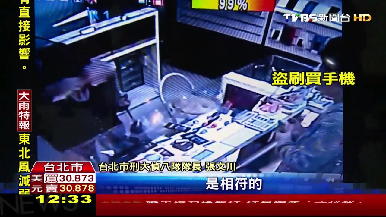 喝2口就昏倒！迷魂婦下藥　洗劫服飾店