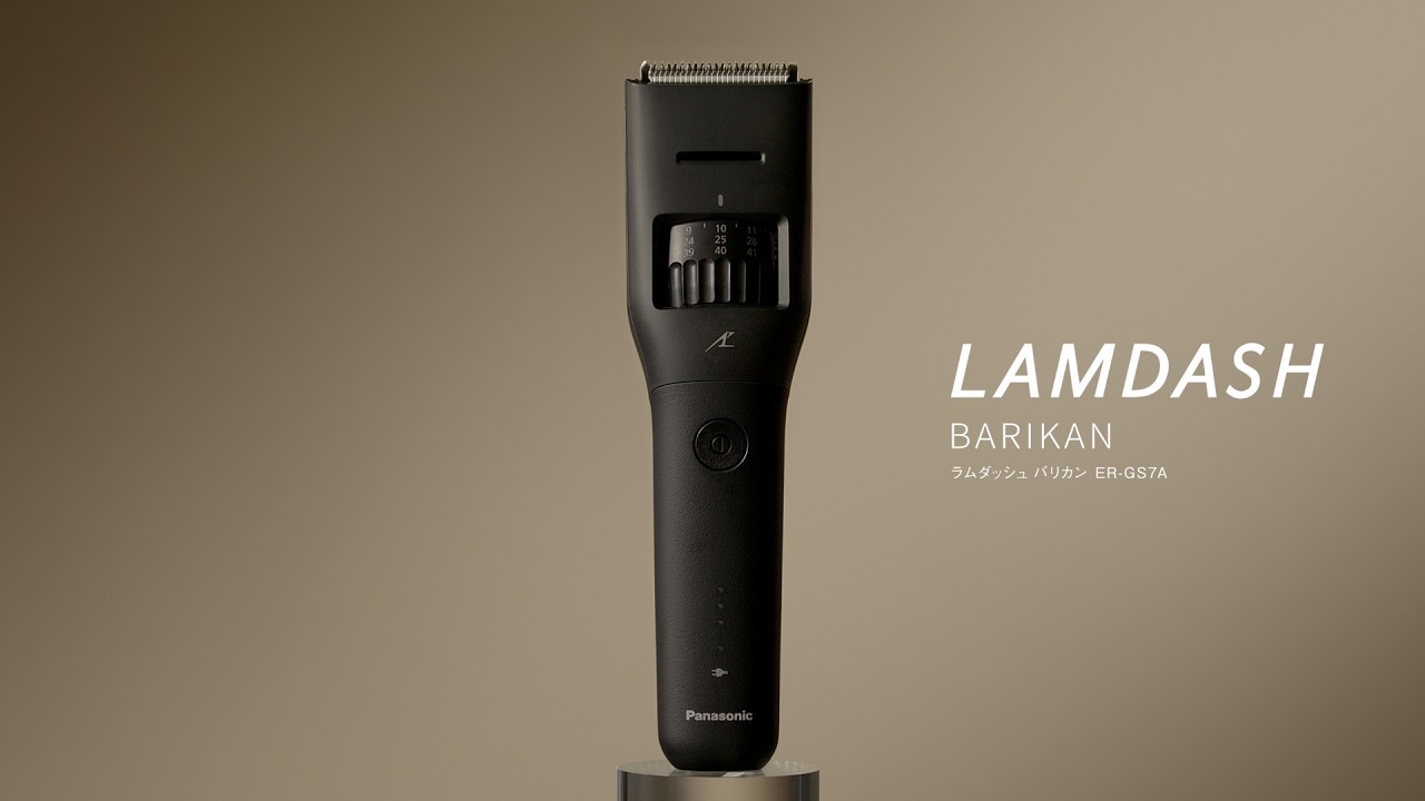 ラムダッシュ バリカン ER-GS7A 商品紹介【パナソニック公式】
