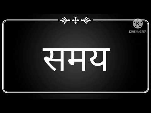 How to Pronounce Samay समय? ( CORRECTLY ) Pronunciation Indian Hindi Word #hindi #samay #समय #word