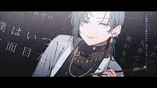 殺屋中毒 / cresc.