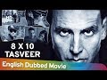 8 X 10 Tasveer 2009 HD Full Movie English Dubbed Akshay Kumar Ayesha Takia Sharmila Tagore