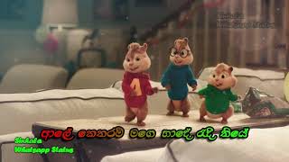 New Sinhala Whatsapp Status  Ketu Adare (කෙට