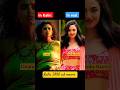 Kalki 2898 Ad Full Movie All Role Characters Kalki2898ad Bgm Song Fullmovie