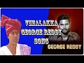 George Reddy Vimalakka George Reddy Song