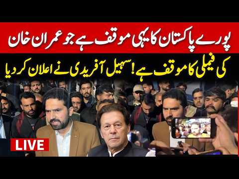 🔴 LIVE | CM KP Sohail Afridi Huge Announcement on Imran Khan's Health outside KP House Islamabad