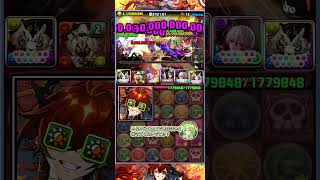 太陽よこさんかい！！！！【太陽チャレンジ/パズドラ】