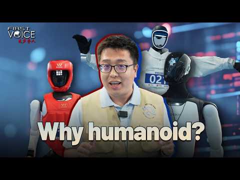 Why humanoid?