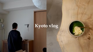 vlog. 京都の日常 | 4月の穏やかな日常🍵🌱,香彩堂のお香,  weekenders coffee☕️, Wasachi, 鴨川