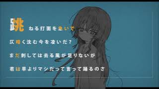 じう / IA + 伊根（IA+INE - JiU）