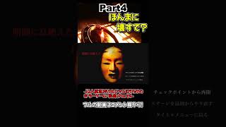 【ホラゲー】脳内が完全にAPEX LEGENDS【影廊】