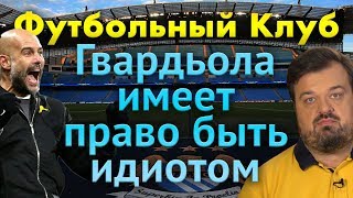 Европа в поисках идей, Семин находит поддержку