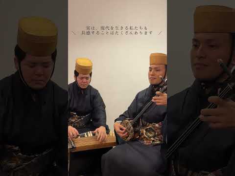 武道学科 クリスマスソングを沖縄の三線と箏で弾いてみた。【邦楽】 #shorts